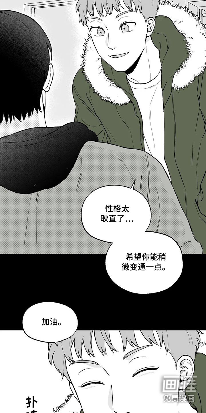 第97章：【第二季】不见了