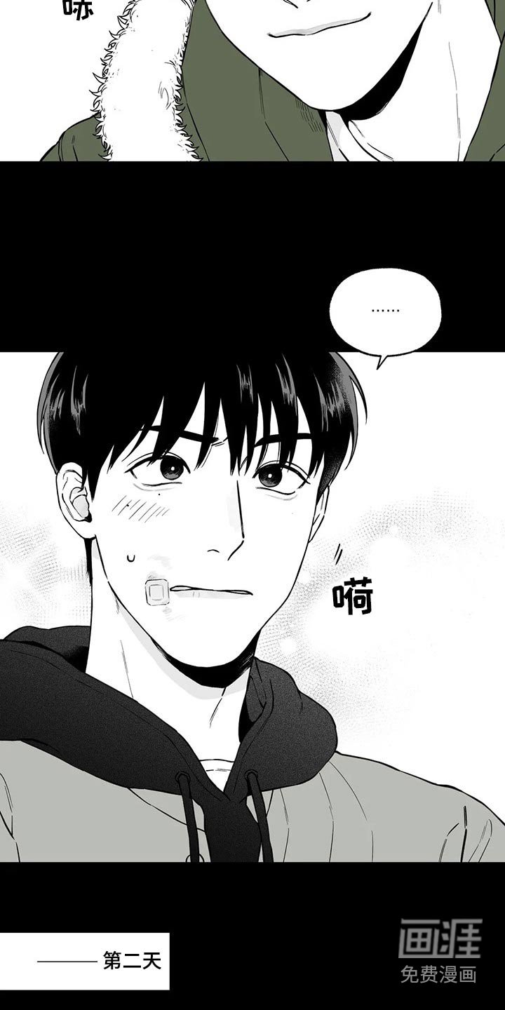 第97章：【第二季】不见了