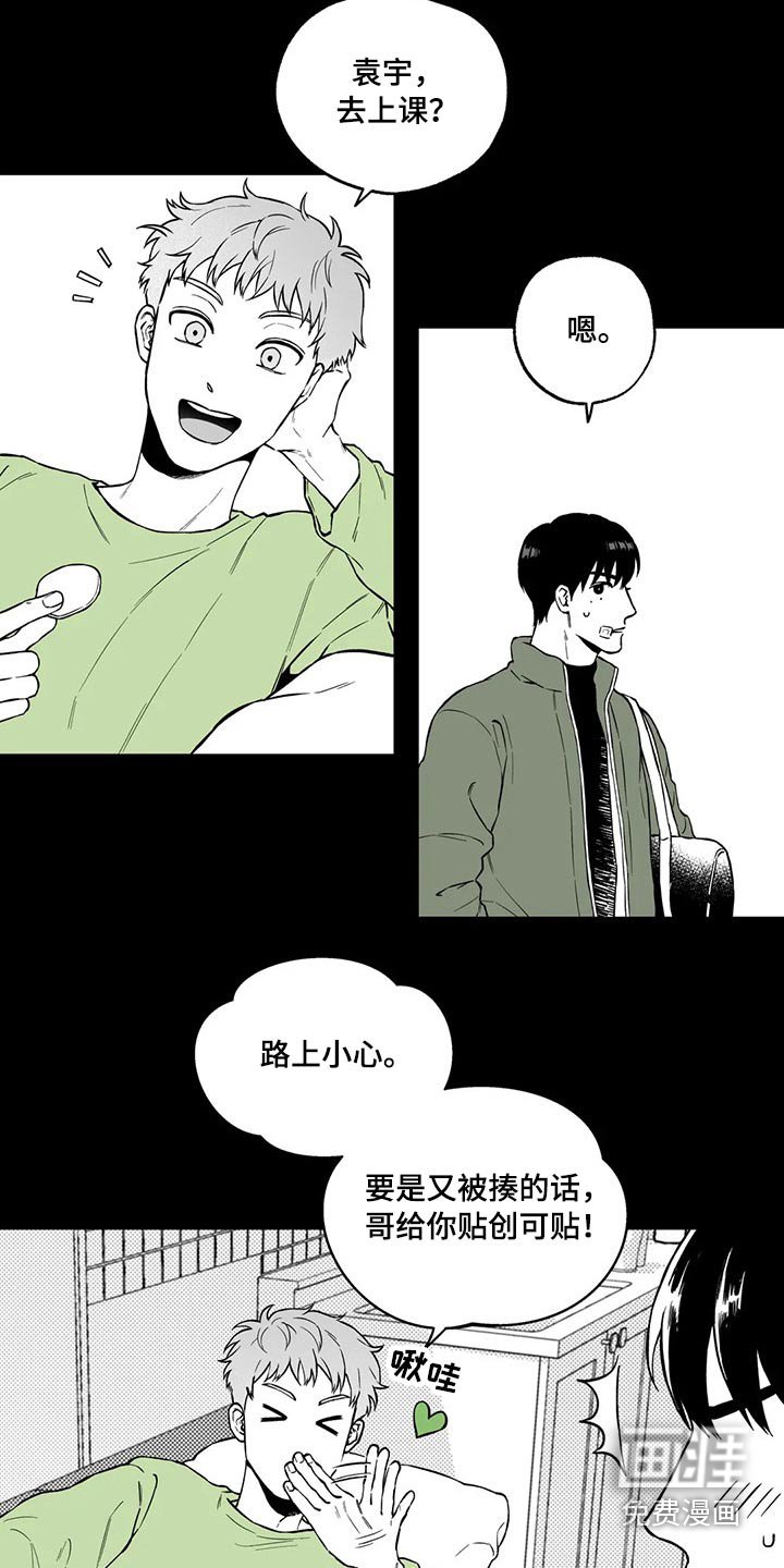 第97章：【第二季】不见了