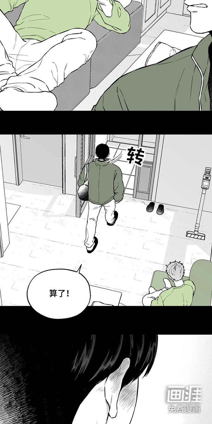 第97章：【第二季】不见了