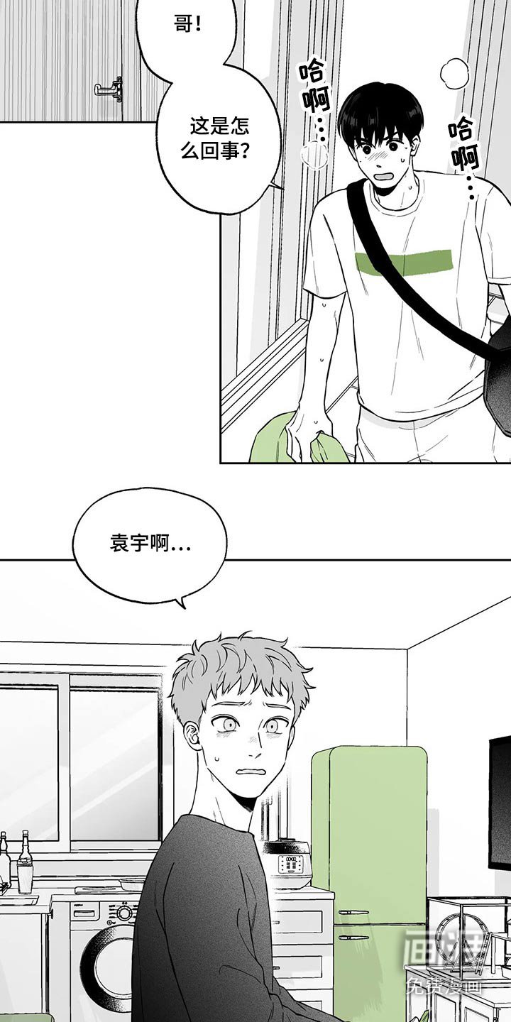 第97章：【第二季】不见了