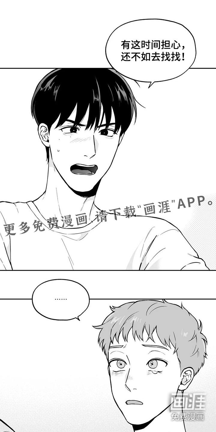 第98章：【第二季】万幸