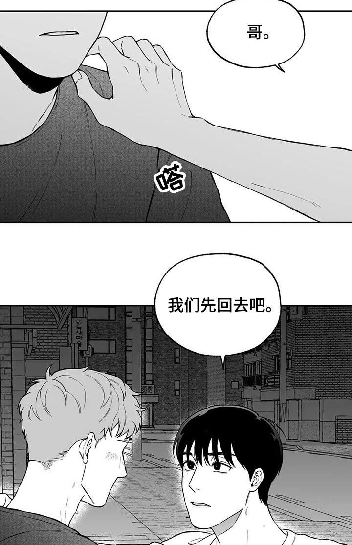 第98章：【第二季】万幸