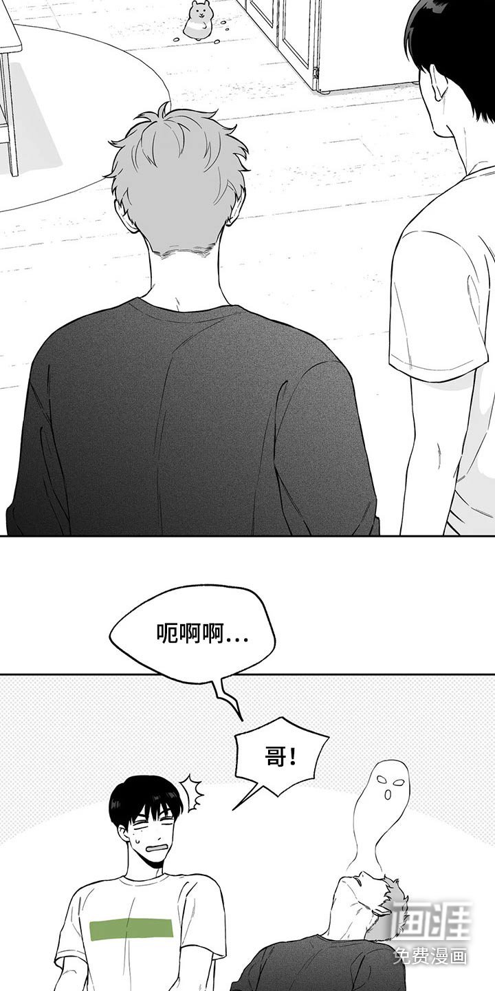 第98章：【第二季】万幸
