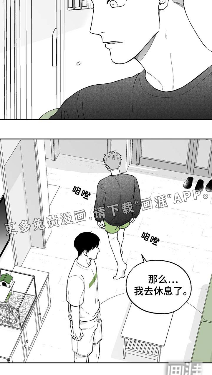 第98章：【第二季】万幸