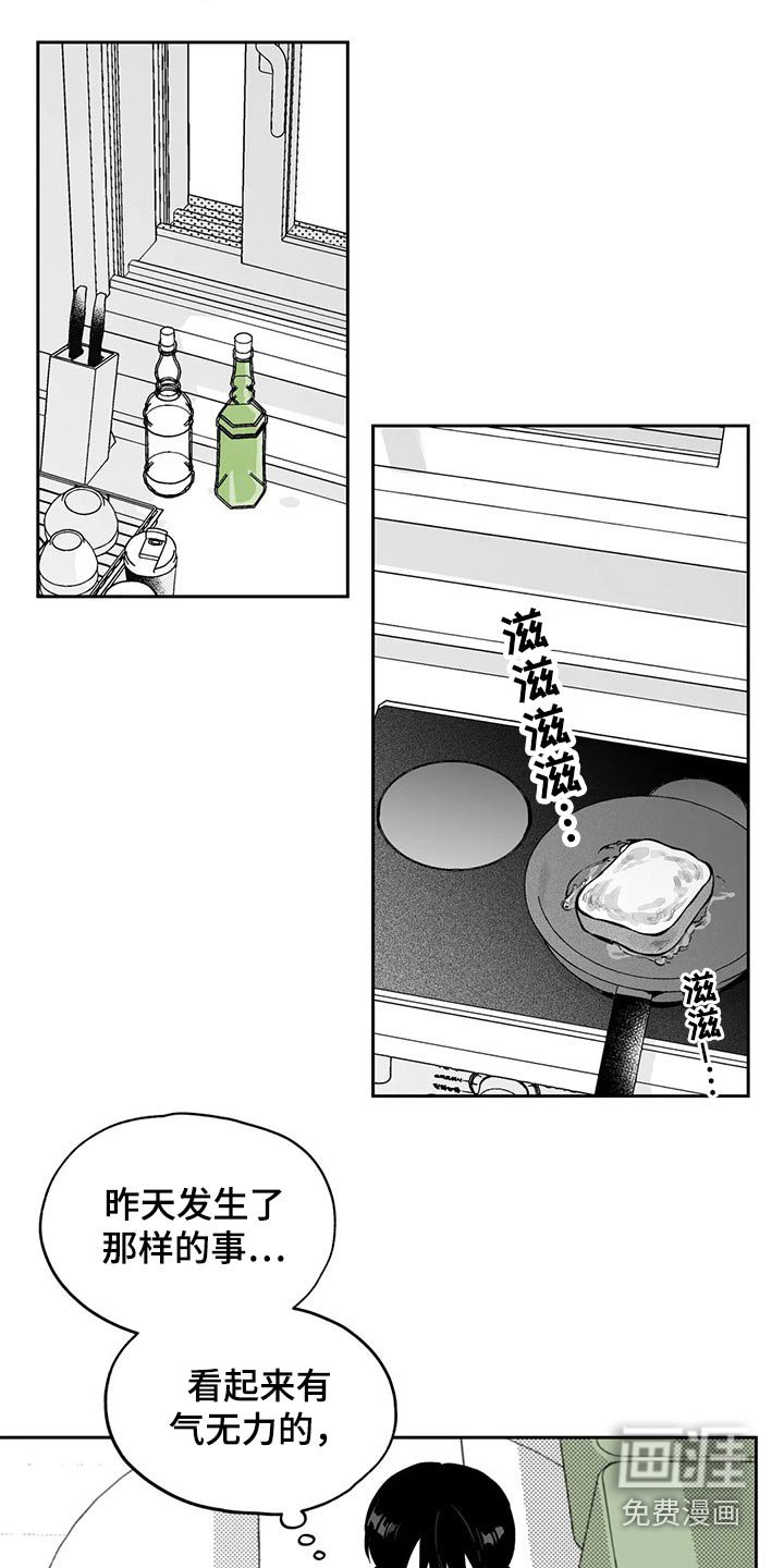 第99章：【第二季】搬走