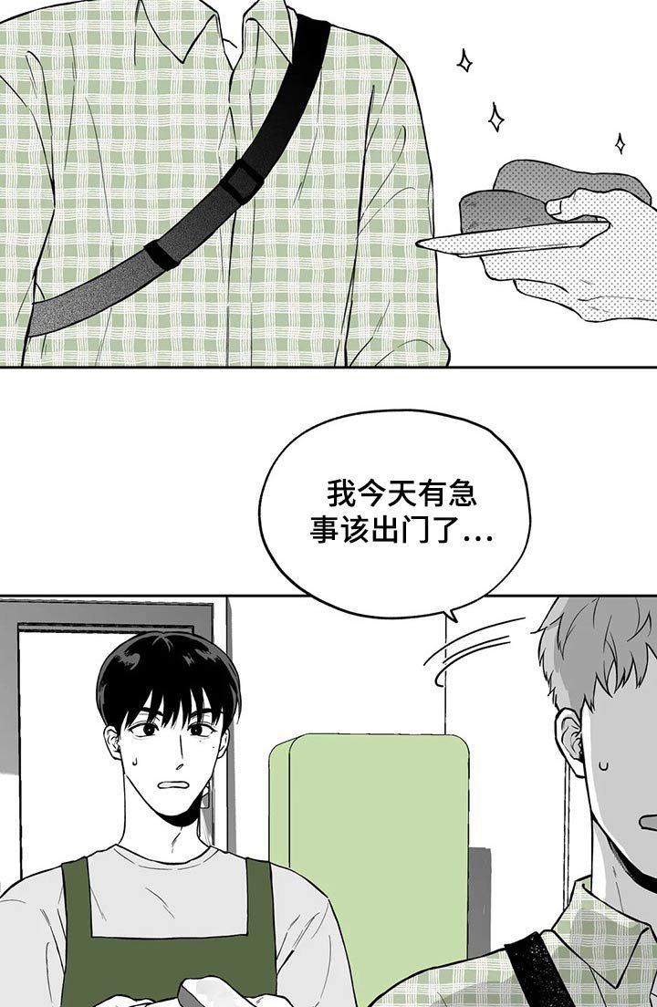 第99章：【第二季】搬走