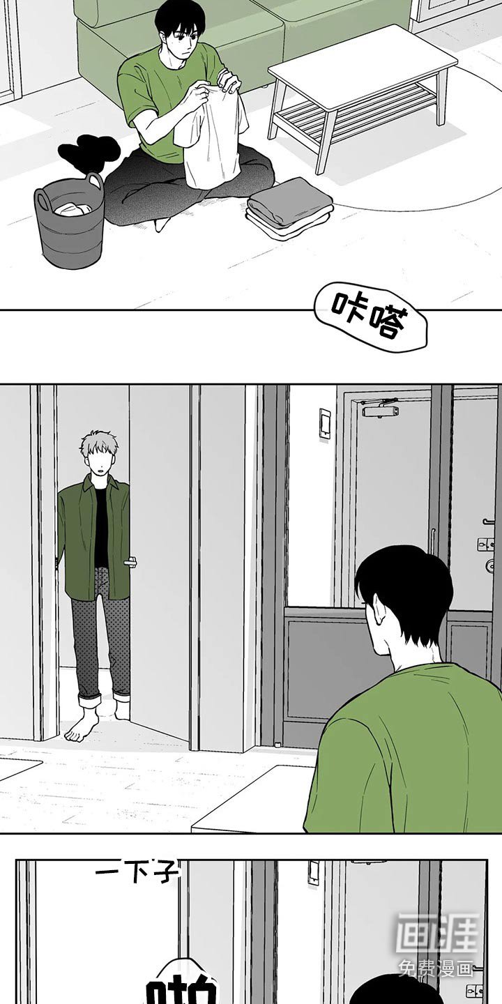 第99章：【第二季】搬走