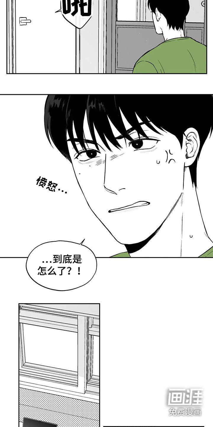 第99章：【第二季】搬走