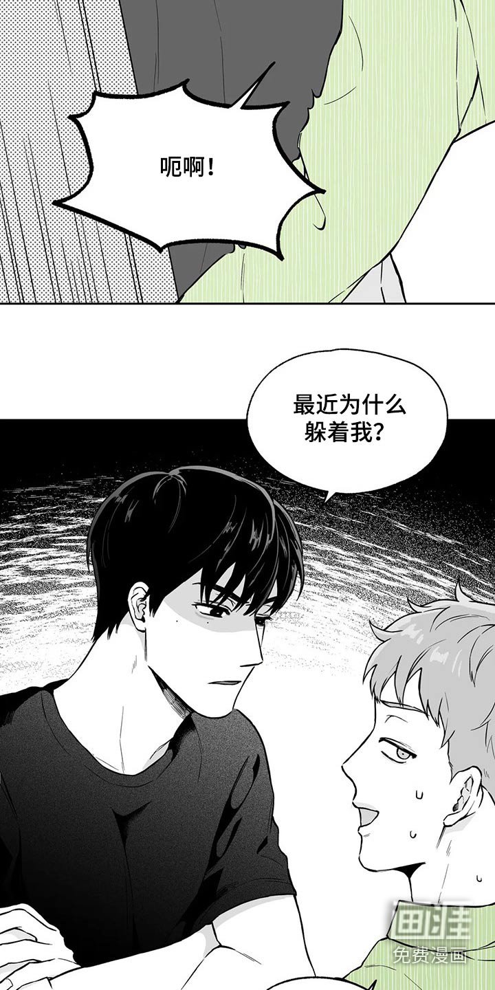 第99章：【第二季】搬走