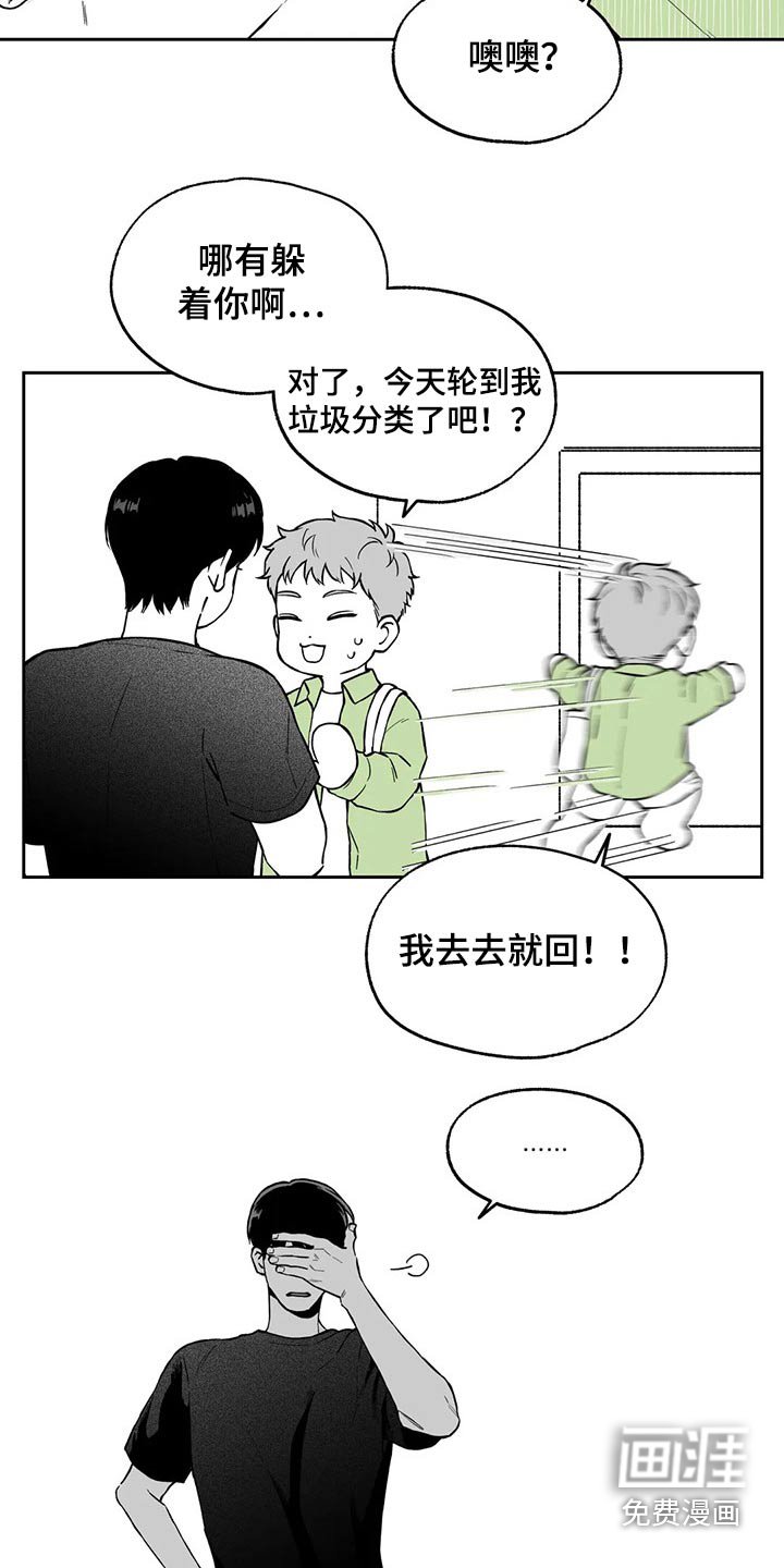 第99章：【第二季】搬走