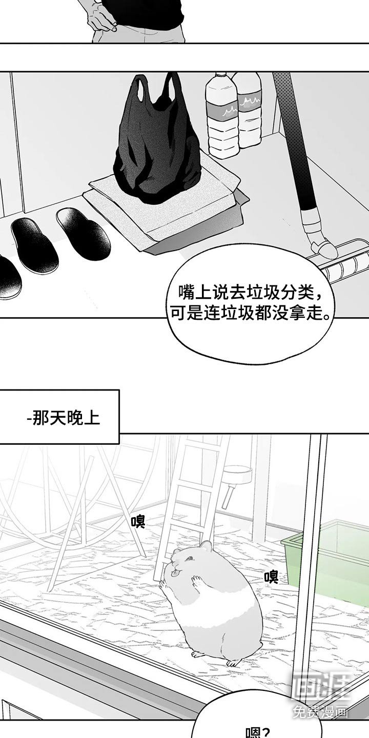 第99章：【第二季】搬走