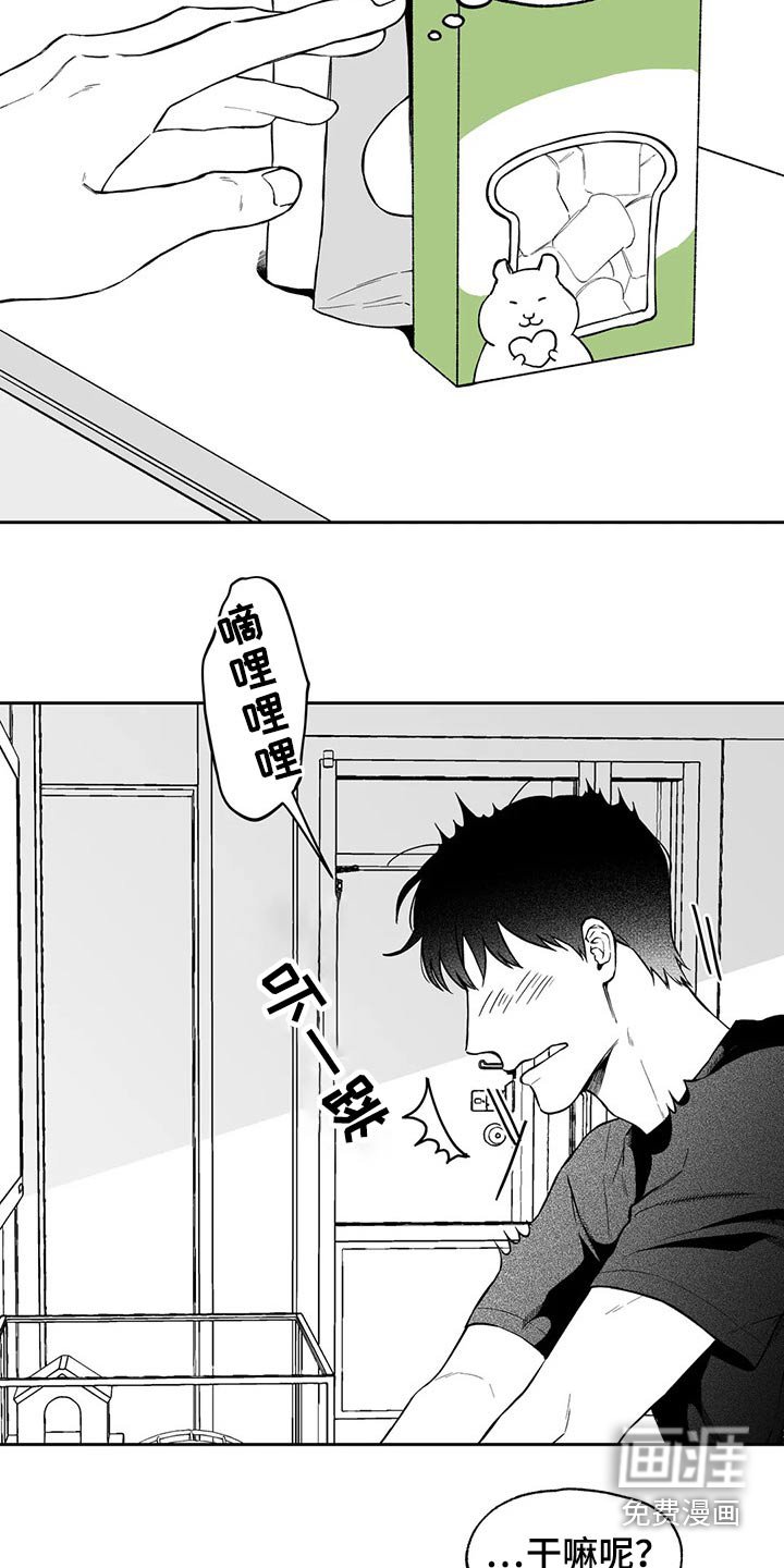 第99章：【第二季】搬走