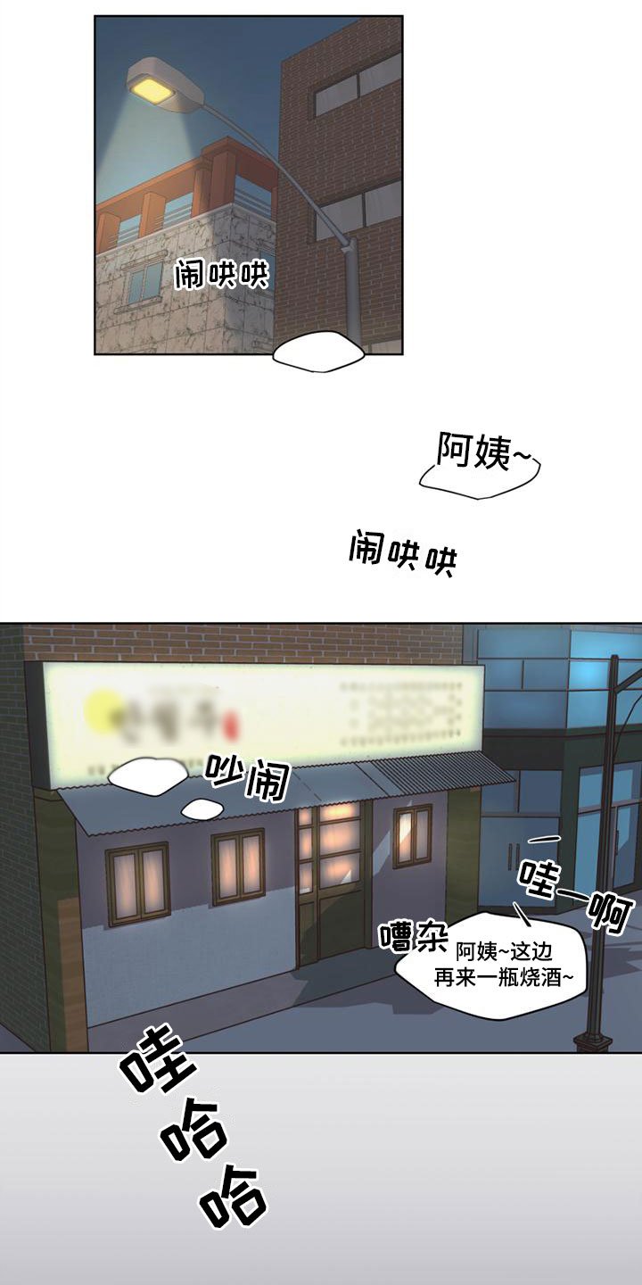 第1章：真想离开