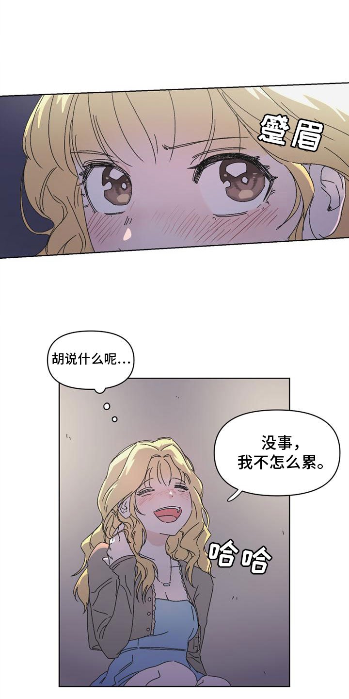 第1章：真想离开