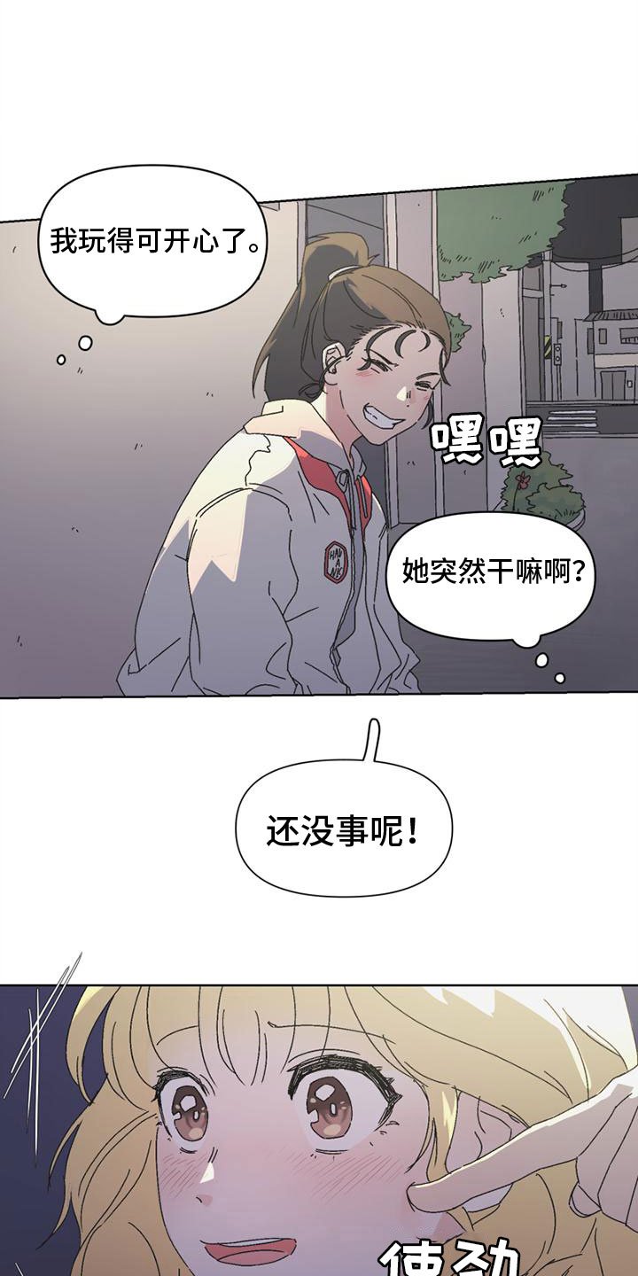 第1章：真想离开