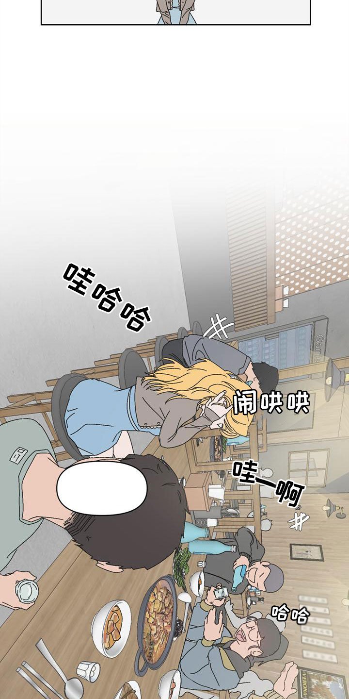 第1章：真想离开
