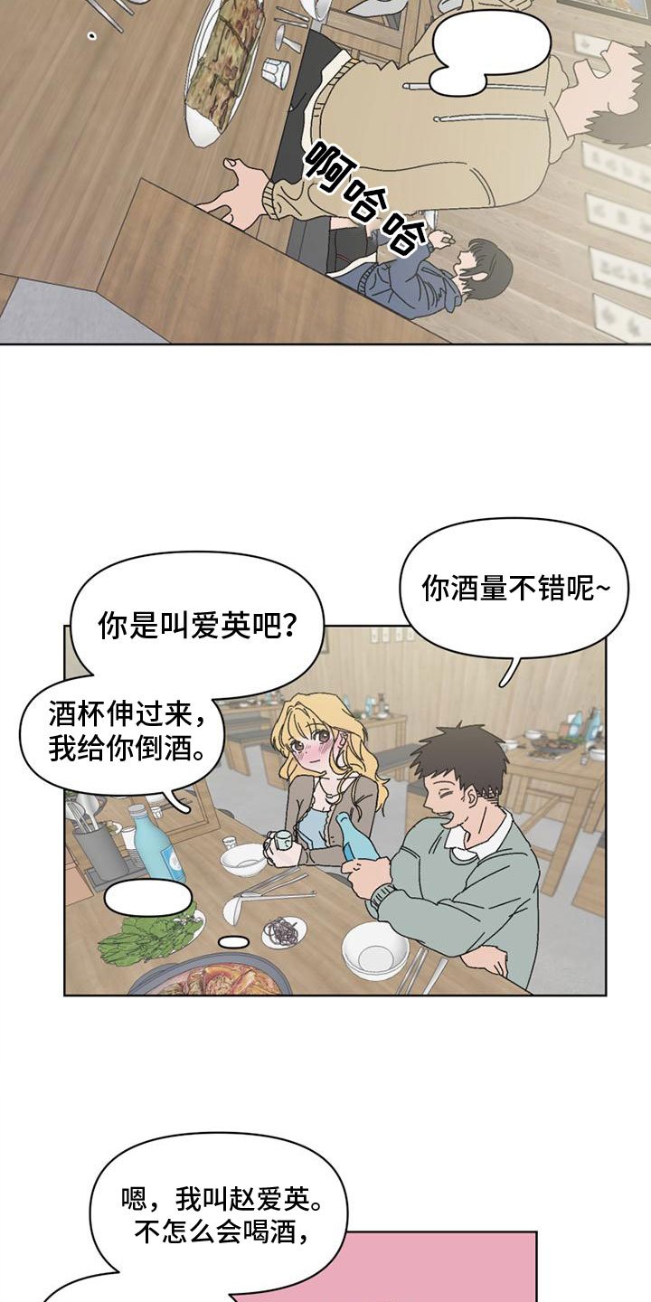 第1章：真想离开