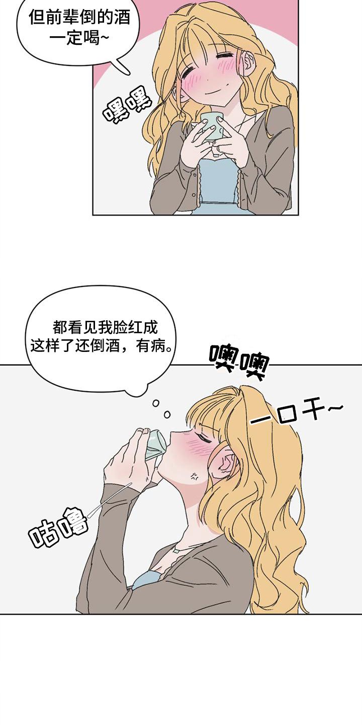 第1章：真想离开