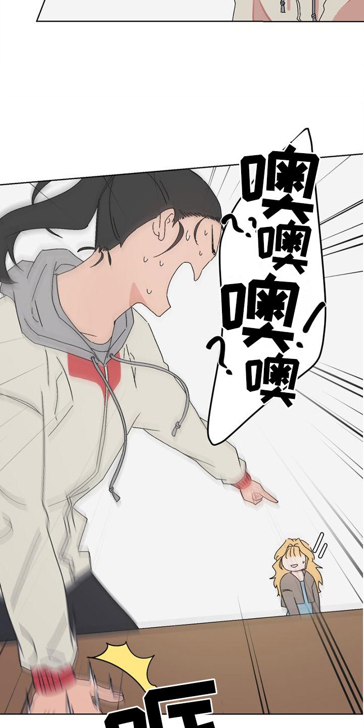 第1章：真想离开