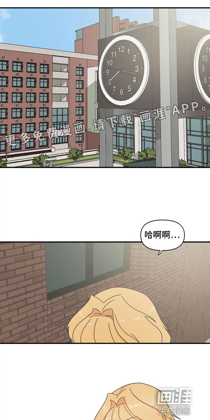 第10章：搞笑