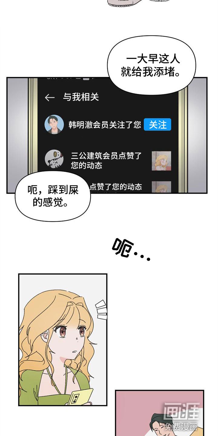 第10章：搞笑