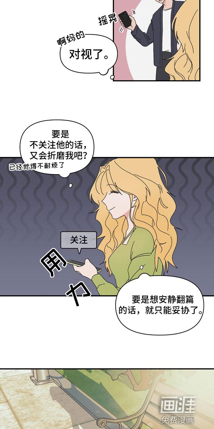 第10章：搞笑