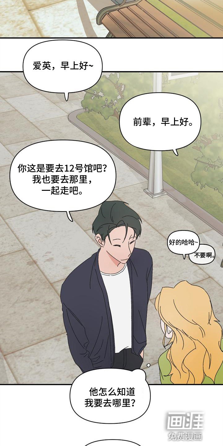第10章：搞笑