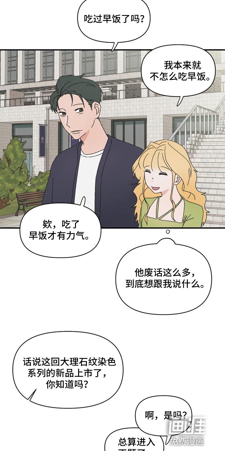 第10章：搞笑