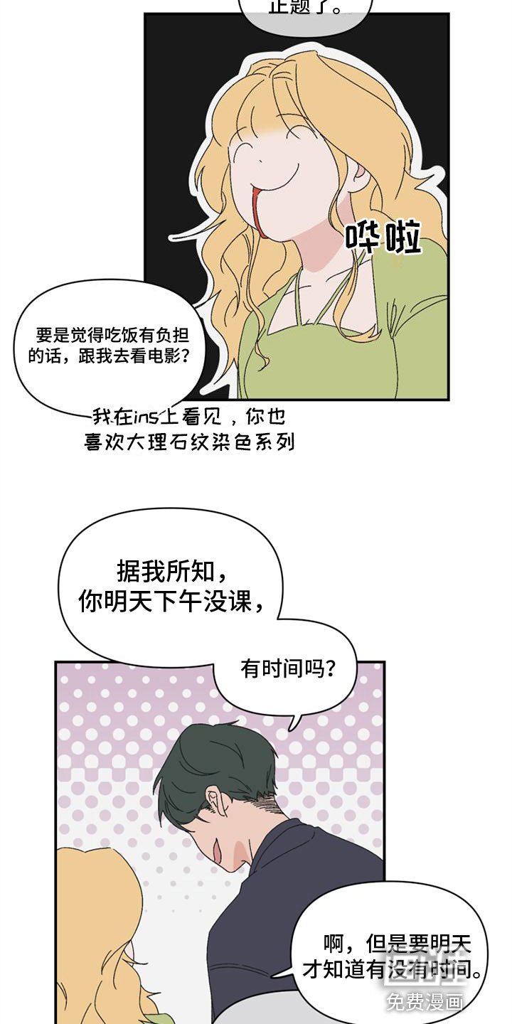 第10章：搞笑