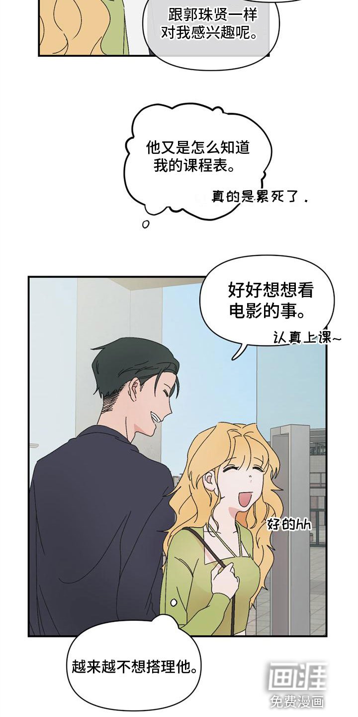第10章：搞笑