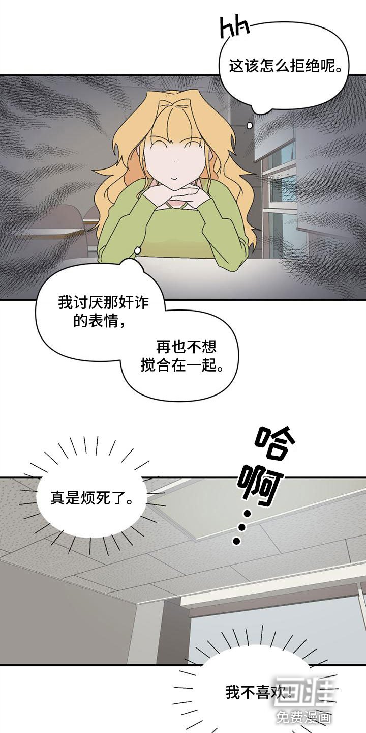 第10章：搞笑