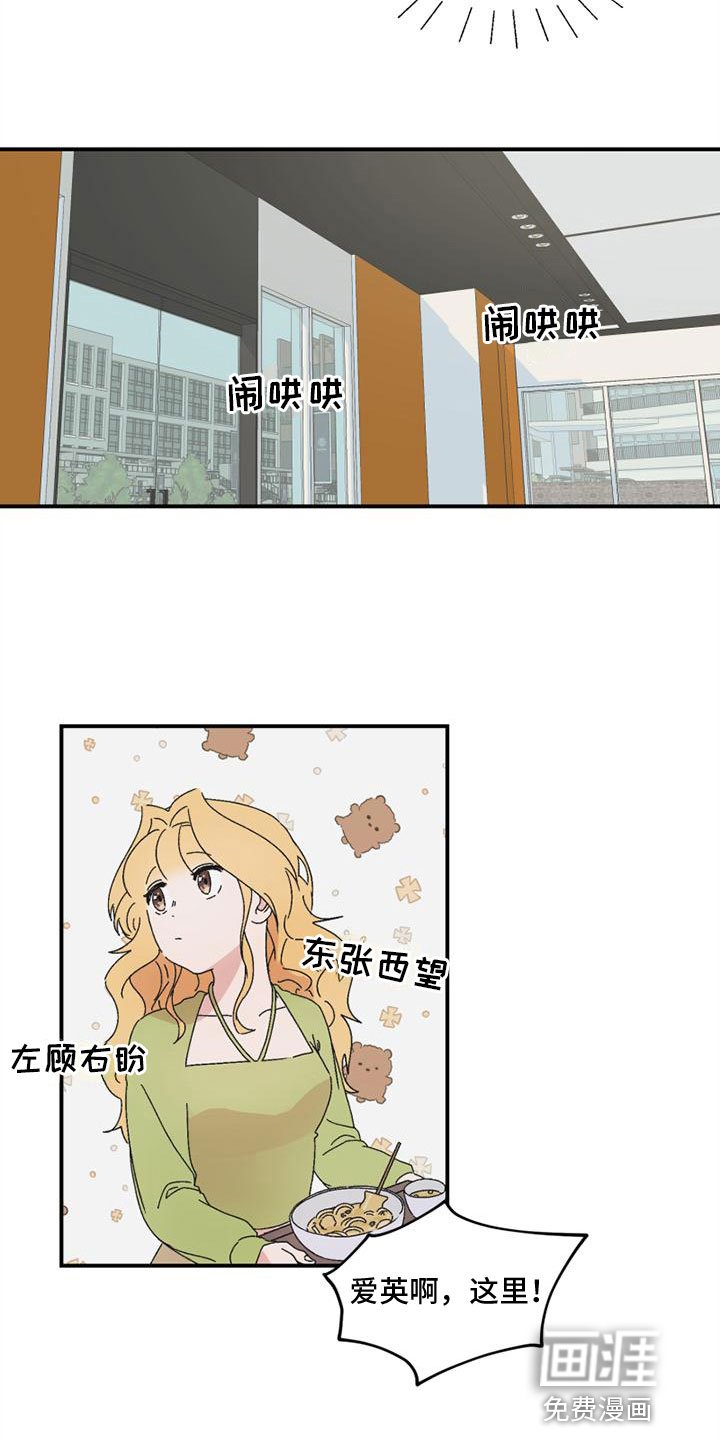 第10章：搞笑