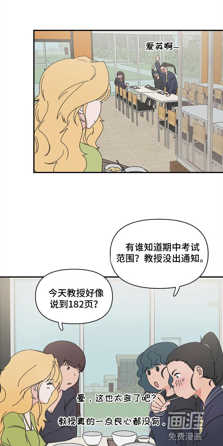 第10章：搞笑