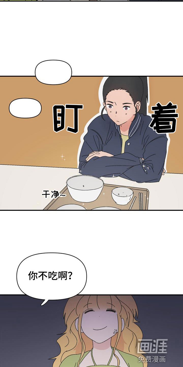 第10章：搞笑