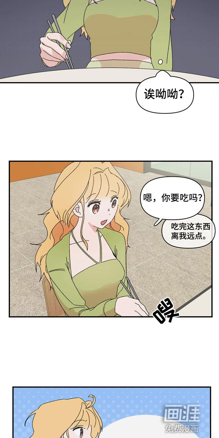 第10章：搞笑