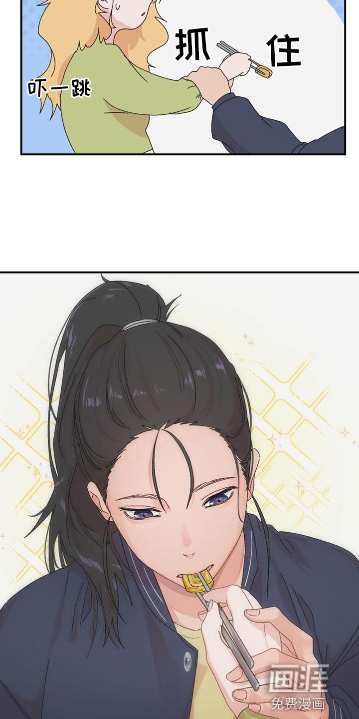 第10章：搞笑
