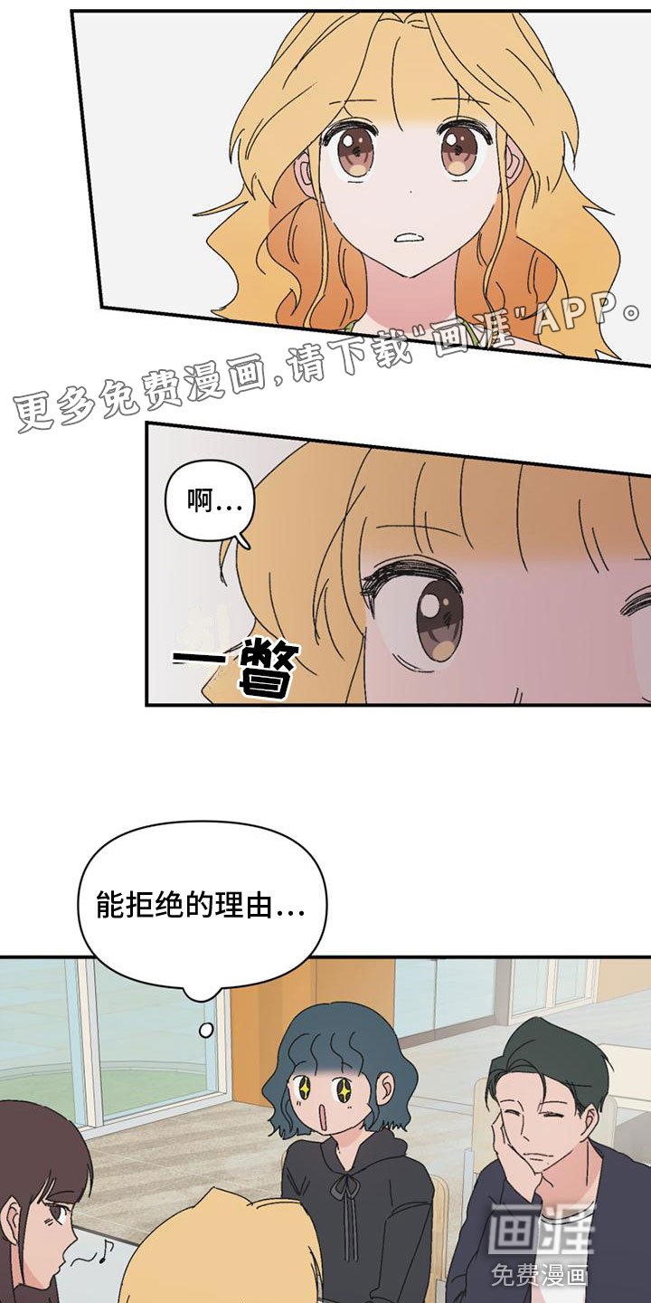 第11章：找上门