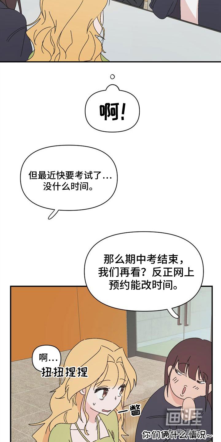 第11章：找上门