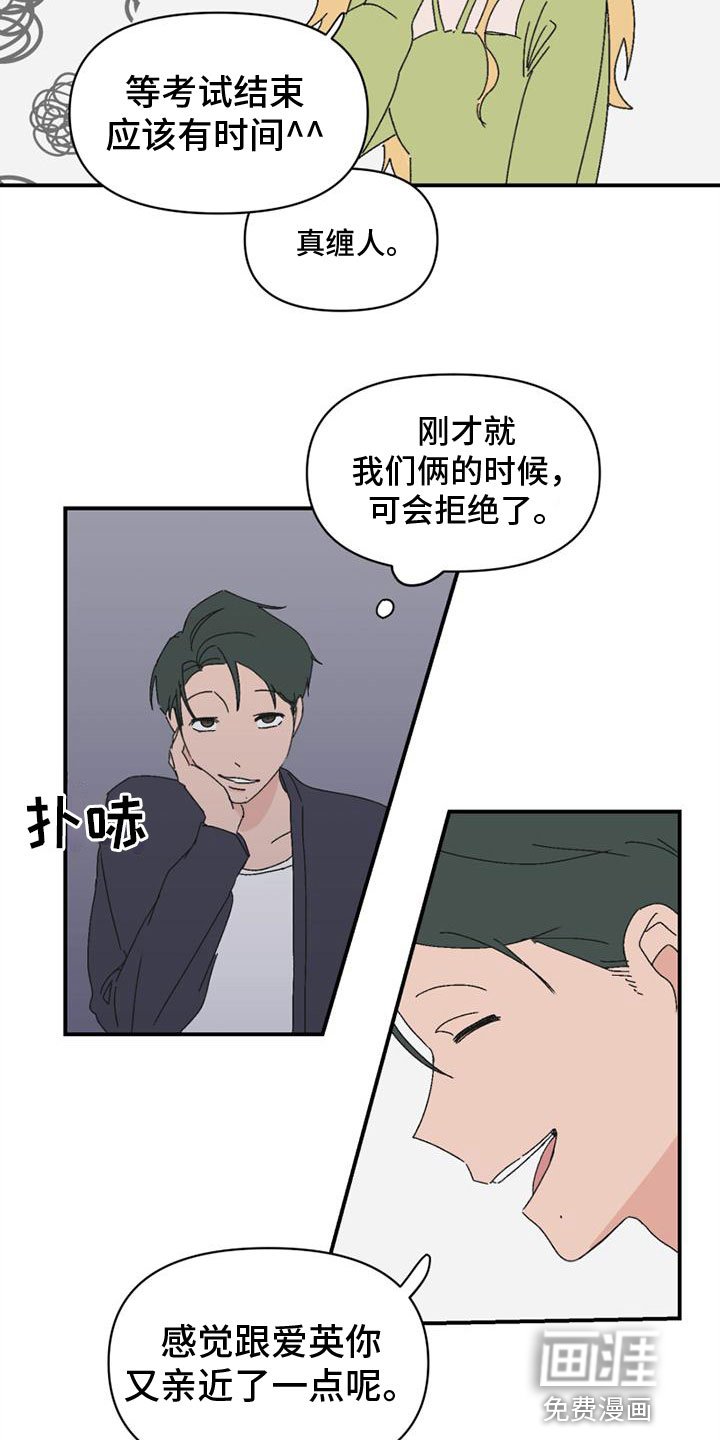 第11章：找上门