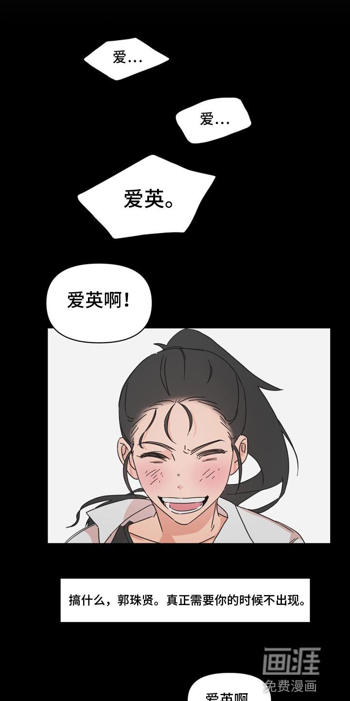 第11章：找上门