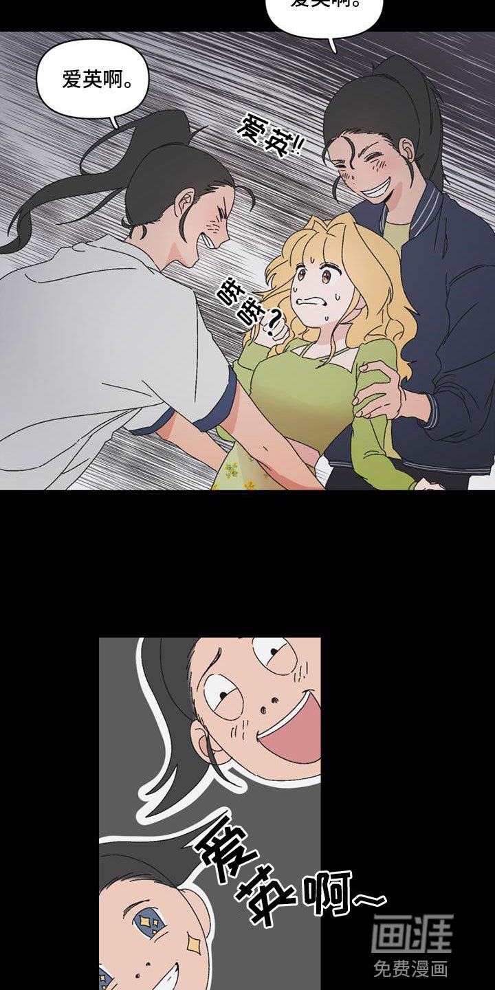 第11章：找上门