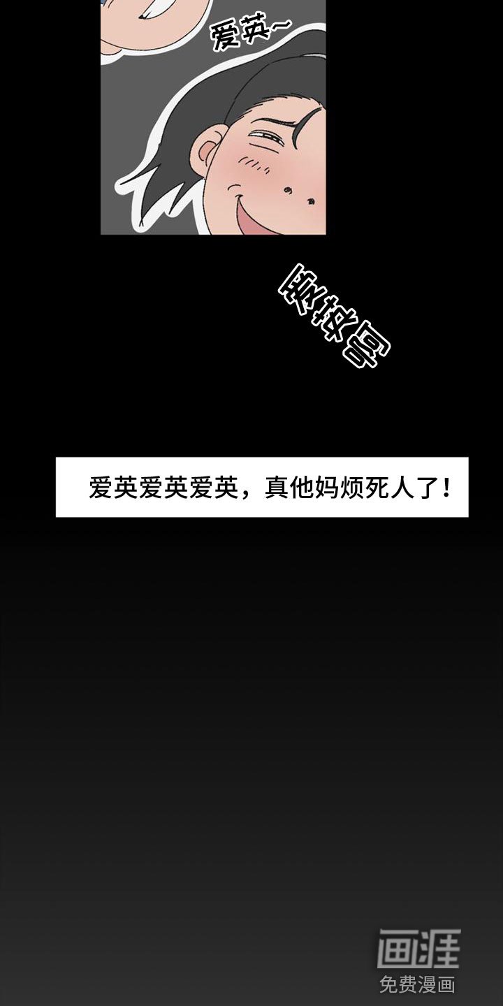 第11章：找上门