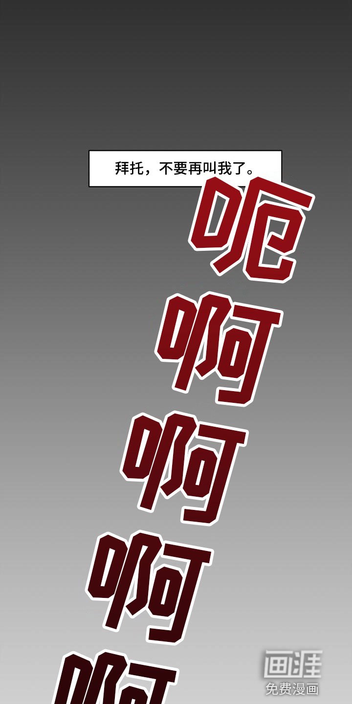 第11章：找上门