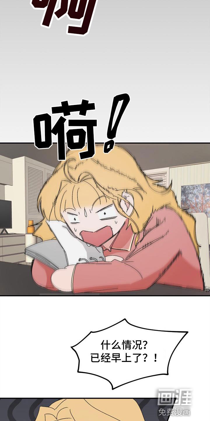 第11章：找上门