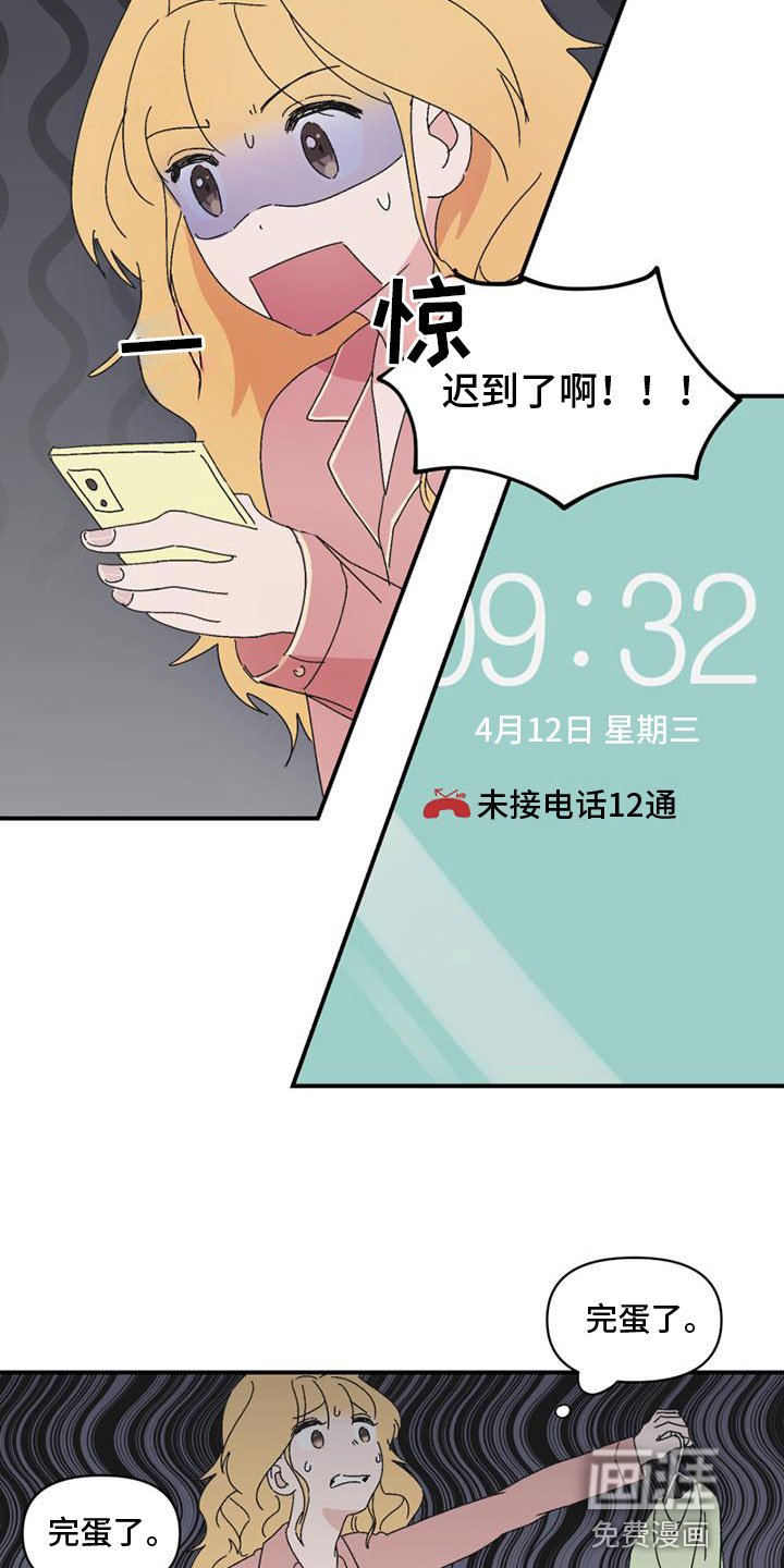 第11章：找上门
