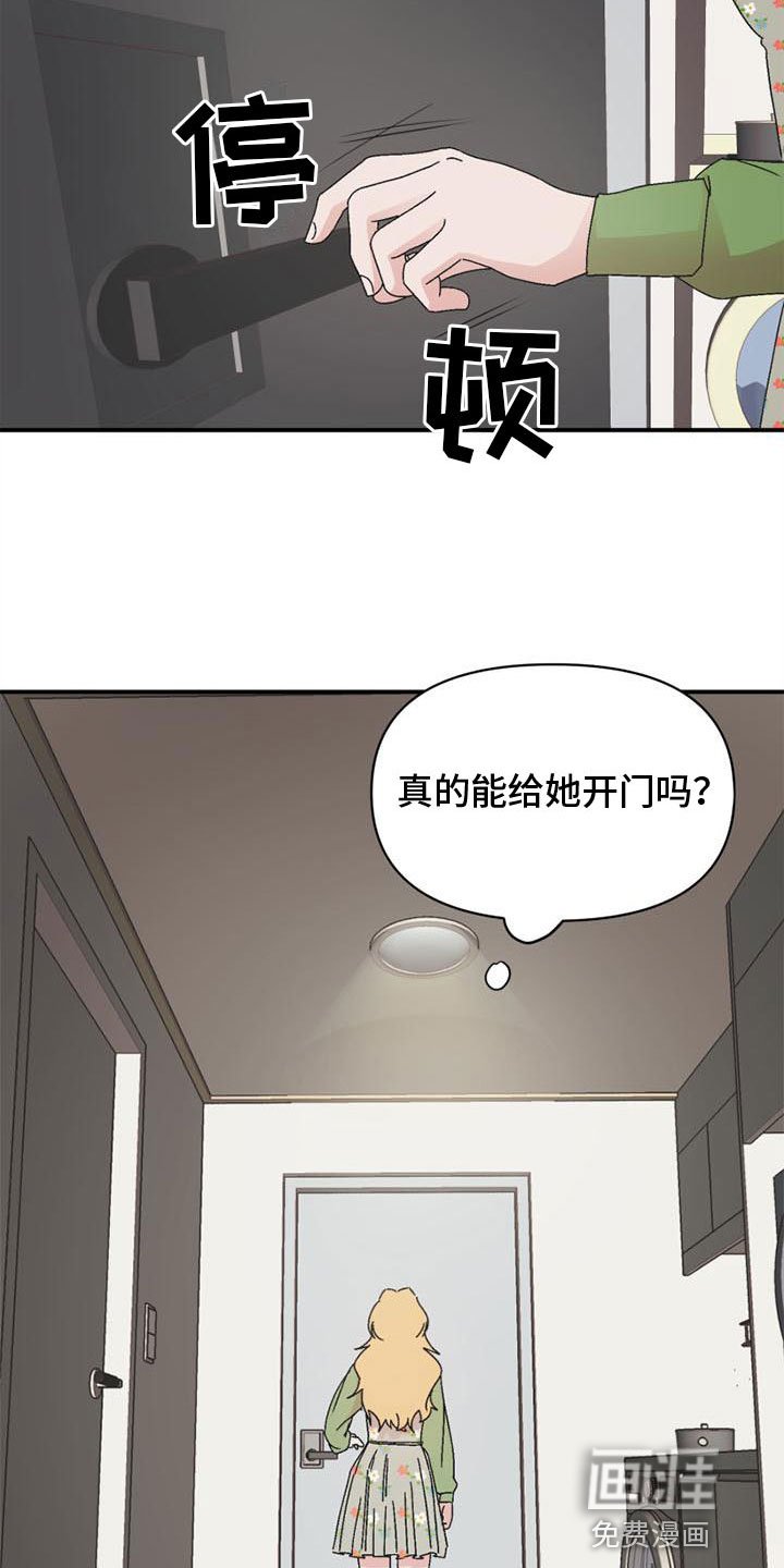 第11章：找上门