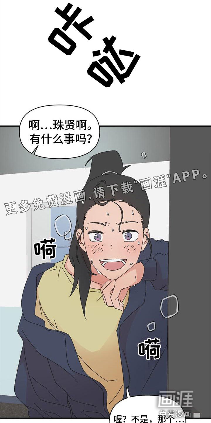 第12章：发火