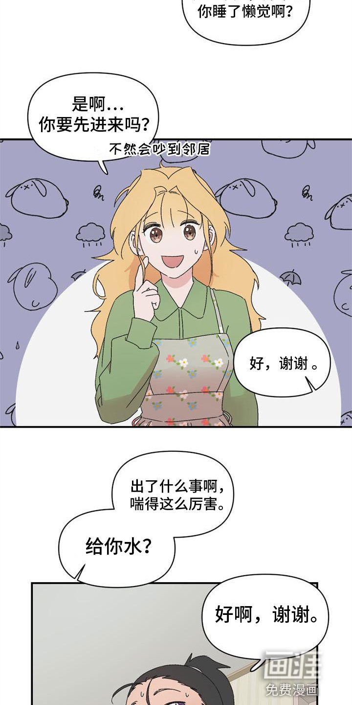 第12章：发火