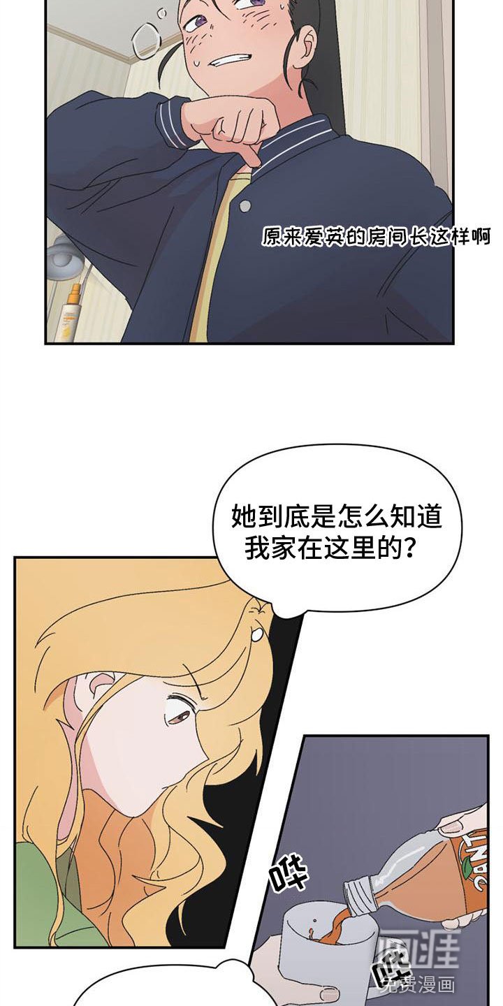 第12章：发火